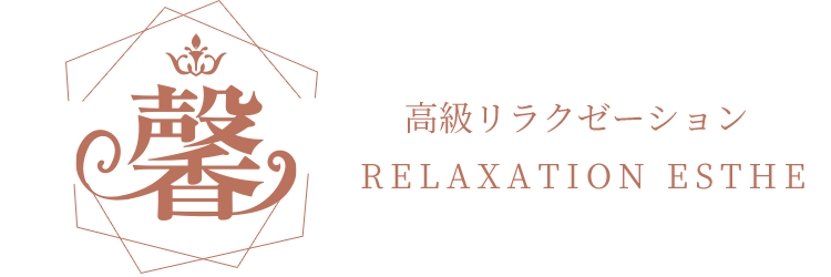 馨
